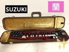 2025年最新】スズキ 大正琴 蘭の人気アイテム - メルカリ
