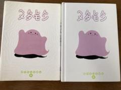 プテラ ★ 第3弾拡張パック 化石の秘密　姫野かげまる先生サイン入り 2025年最新】姫野かげまるの人気アイテム - メルカリ