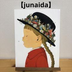 2025年最新】Juna 絵本の人気アイテム - メルカリ