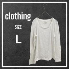【Clothing】シンプル 長袖カットソー 無地 トップス クルーネック 白Ｌ