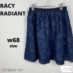 美品 RACY RADIANT レイシーラディアント スカート 総柄 レース M