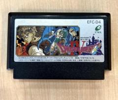 ファミコン専用ソフト【ドラゴンクエストIV】　 ※動作未確認