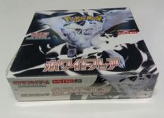 ポケモンカードゲーム 未開封パック5種　10BOXセット　シュリンク付き 新品未開封シュリンク付き】ポケカ5BOXセット - メルカリ
