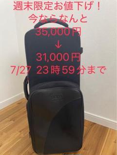 2025年最新】サックス 教本の人気アイテム - メルカリ