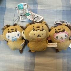 サンリオキャラクターズ どうぶつ着ぐるみマスコット ライオン編