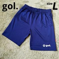 gol. ゴルジャパン　サッカーパンツ　ハーフパンツ　プラパン　 L ネイビーのサムネイル