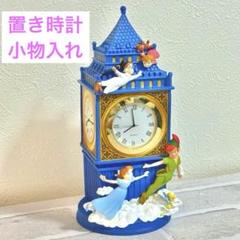 2025年最新】ピーターパン 時計の人気アイテム - メルカリ