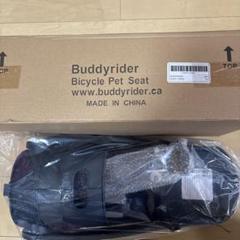 Buddyrider
