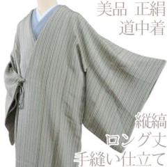 楽天市場】道中着 単衣の通販