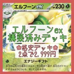 yoshi223のブログ: 割引シール・値引きシールコレクション その2