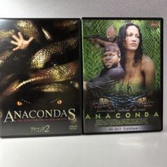 2025年最新】アナコンダ dvdの人気アイテム - メルカリ