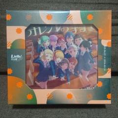 Liella! CLUB B賞 特製クリスマスカード Liella! CLUB B賞 特製クリスマスカード - メルカリ