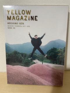 HOSHINO GEN YELLOW MAGAZINE 2017-2018