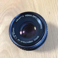 2025年最新】PENTAX SMC-PENTAX-M 50mm F2の人気アイテム - メルカリ
