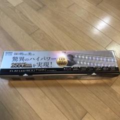 22年最新 コトブキ フラット Led ツインの人気アイテム メルカリ