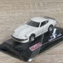 日産車REAL-X ミニカーまとめ売り Yahoo!オークション -「real-x フェアレディ」の落札相場・落札価格
