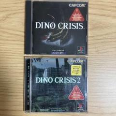 PS1 DINO CRISIS ディノクライシス 1・2 （2本セット）
