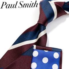 ポールスミス ハイブランド ネクタイ シルバー グレー レジメンタル ストライプ Paul Smith ポールスミス ネクタイ ブランド PS4 ピンク/グレー
