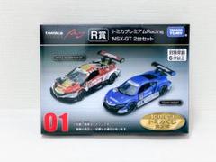 2025年最新】トミカプレミアム一番くじの人気アイテム - メルカリ