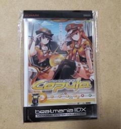 beatmania IIDX 23 Copula B2ポスター Amazon.co.jp: beatmania IIDX 23 copula B2サイズ ポスター