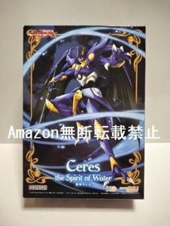 MODEROID 魔法騎士レイアース 海神セレス グッドスマイルカンパニーのサムネイル