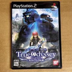 PS2 ガンダム トゥルーオデッセイ 失われしGの伝説