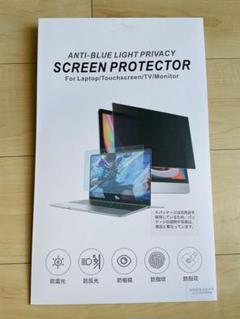 液晶保護フィルム　パソコン
