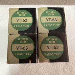 NATIONAL UNION VT-63 真空管 4本セット NATIONAL UNION VT-63 真空管 4本セット - メルカリ
