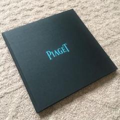 ピアジェ PIAGET 時計 カタログ プライスリストのサムネイル