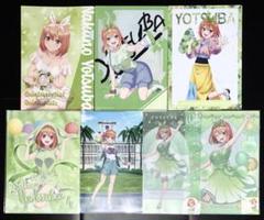 五等分の花嫁　クリアファイル　中野四葉まとめセット　７点