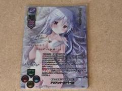 リセ Lycee きゃべつそふと SSP アリアンナ・ハートベル lycee きゃべつそふと アリアンナ・ハートベル SSP KR SP - メルカリ