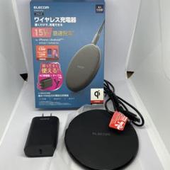 エレコム ELECOM ワイヤレス充電器 Qi認証 最大15W出力 W-QA23のサムネイル