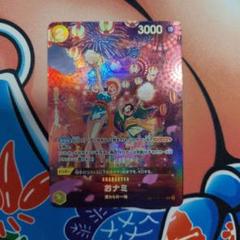 ワンピースカード ナミ ポートガス•D•エース 他全30枚+ポケカ2枚
