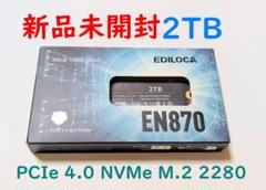 新品 Ediloca EN870 SSD 2TB PCIe 4.0 PS5動作