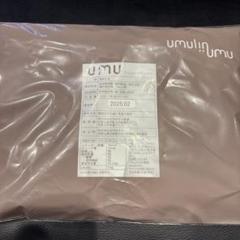 【新品・未開封】ウムリン umu　ウムリンナチュラル　60包 商品一覧｜妊活の大前提・ウムリン配合umuは国産梅×大学との共同研究