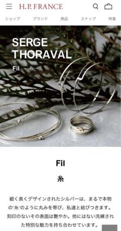 serge thoraval バングル fil (糸) Serge Thoraval Fil 糸 バングル - メルカリ