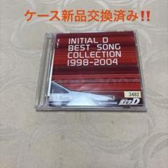 2025年最新】Initial d best songの人気アイテム - メルカリ