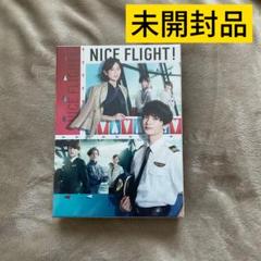 【新品未開封】NICE FLIGHT! Blu-ray BOX Amazon.co.jp: NICE FLIGHT! Blu-ray BOX [Blu-ray] : 玉森裕太