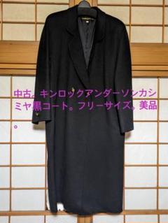 2025年最新】kinloch anderson カシミヤコートの人気アイテム 2025年最新】kinloch anderson カシミヤコートの人気アイテム