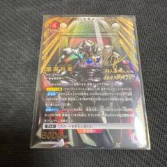 ユニオンアリーナ　キン肉マン　ミートくん　R★★ パラレル　サイン ユニアリ キン肉マン 悪魔将軍 パラレル サイン - メルカリ