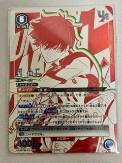 UNION ARENA トレーディングカード 2500 潔世一 UNION ARENA トレーディングカード 2500 潔世一