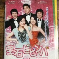 廃盤 宝石ビビンバ DVD-BOX1〈5枚組〉 Amazon.co.jp: 宝石ビビンバ DVD-BOX1 : イ・テゴン, イ