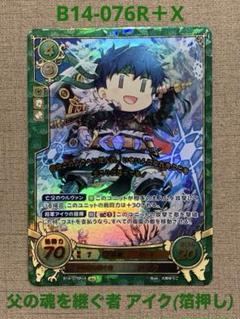 2025年最新】サイファ アイクの人気アイテム - メルカリ