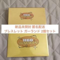 HBD JUNGWON (センイルグッズ2022) 未開封】ENHYPEN ジョンウォン センイル グッズ - メルカリ