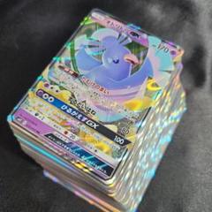 ポケカ 光り物まとめ売り約420枚 2025年最新】ポケモンカード光り物レアまとめ売りの人気アイテム