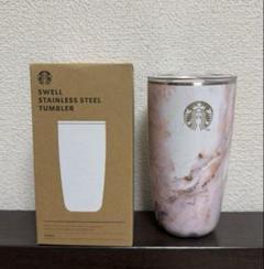 韓国スタバ】x Swell☆SS Swell marble XL coldcup 880ml