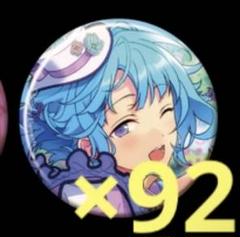 あんスタ 紫之創 フィーチャー2 缶バッジ 紫之創 フィーチャー2 缶バッジ