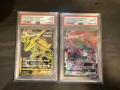 PSA10 ラッキー classic 2連番 PSA10鑑定済〕ブラッキー☆(25th)【P】{012/025}の通販 カード