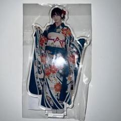 乃木坂46 池田瑛紗　レア　アクリルスタンド　成人式　着物　アクスタ　20th 乃木坂46 池田瑛紗レアアクリルスタンド成人式着物アクスタ20th