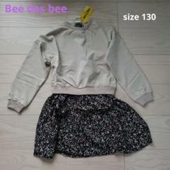 ♥️Bee des bee♥️未使用タグ付き 重ね着風小花柄ワンピース 130